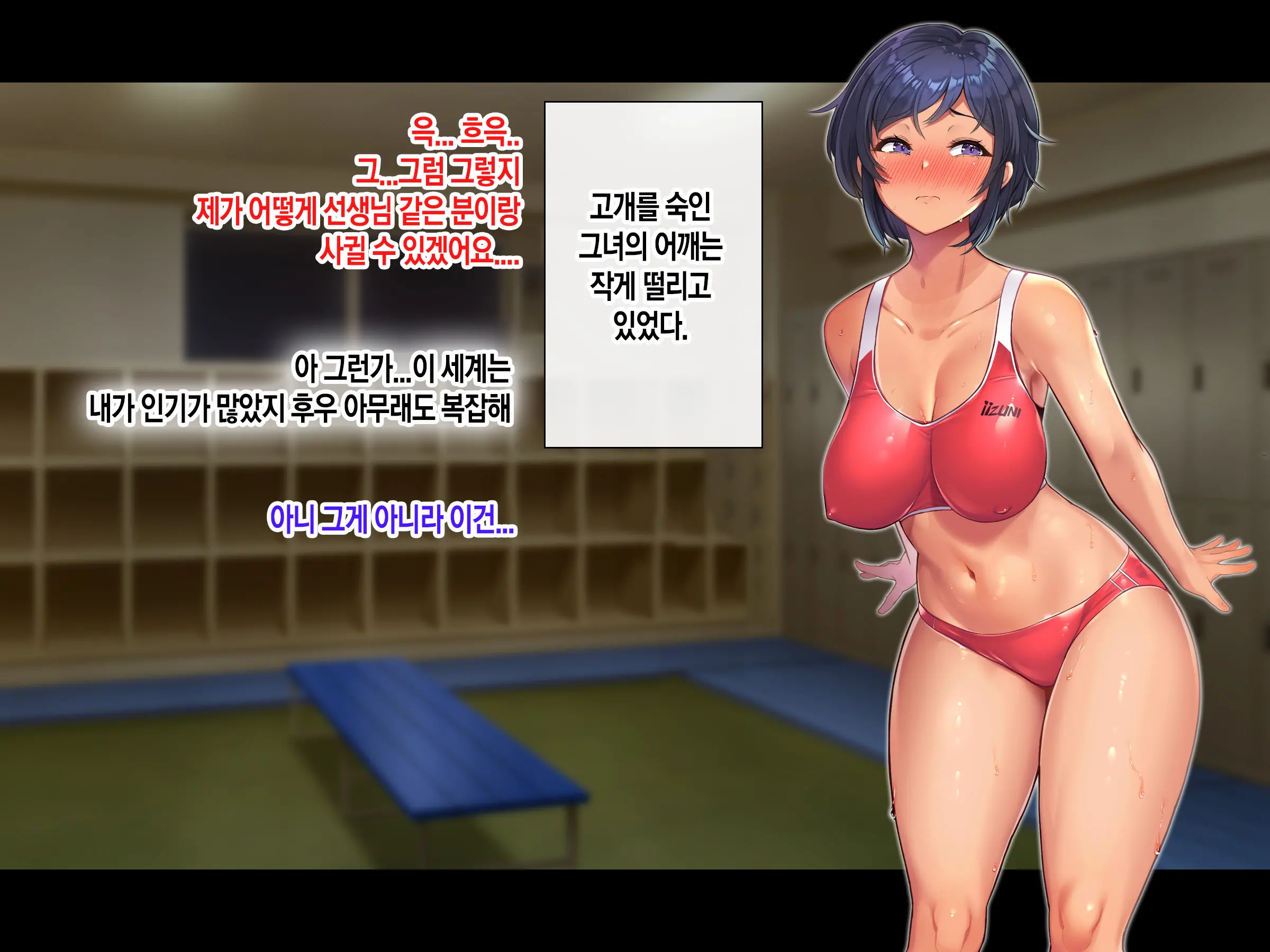 Jinsei Donzoko Na Ore Ga Tensei Shitara Ossan Ga Motehayasareru Sekai Datta Ken | 인생이 밑바닥인 내가 환생하니 아저씨인 나도 인기있는 세계였다